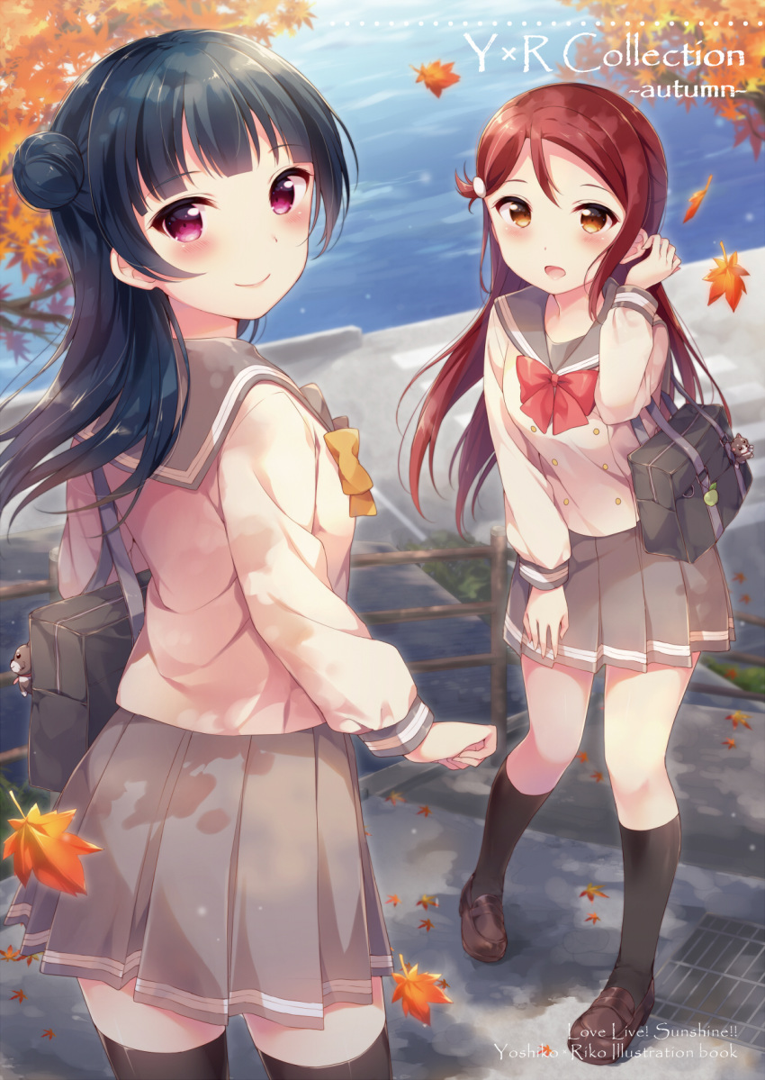 anko_(love_live!_sunshine!!) autumn autumn_leaves bag bag_charm bangs black_footwear black_legwear blue_hair blush character_name charm_(object) copyright_name cover cover_page day doujin_cover eyebrows_visible_through_hair grey_skirt hand_up hazuki_(sutasuta) highres kneehighs loafers long_hair long_sleeves looking_at_viewer looking_back love_live! love_live!_sunshine!! miniskirt multiple_girls outdoors pleated_skirt purple_eyes red_hair sakurauchi_riko school_bag school_uniform serafuku shoes side_bun skirt standing thighhighs tsushima_yoshiko yellow_eyes