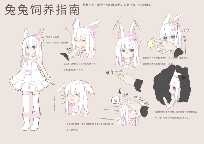&gt;_&lt; 1girl :&lt; anger_vein animal_ears annoyed behind_another biting blue_eyes blush boots bunny_ears chin_stroking closed_eyes commentary_request crying dress ears_down ears_perk ears_up expressive_clothes formal full_body hand_biting hand_on_another's_head hands heart hibari_hina highres long_hair open_mouth original peeking_out petting pink_background pout ribbon silver_hair simple_background spoken_heart suit tears thighhighs translation_request trembling white_dress white_footwear white_legwear