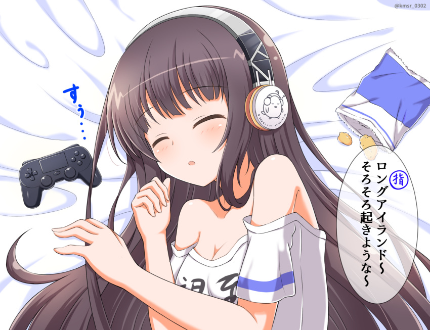 :o azur_lane bag_of_chips bangs bare_shoulders bed_sheet blush breasts brown_hair chips cleavage closed_eyes clothes_writing collarbone commentary_request controller eyebrows_visible_through_hair facing_viewer food game_controller hands_up headphones kamishiro_(rsg10679) long_hair long_island_(azur_lane) lying medium_breasts off_shoulder on_side parted_lips potato_chips shirt short_sleeves sleeping solo translation_request twitter_username very_long_hair white_shirt