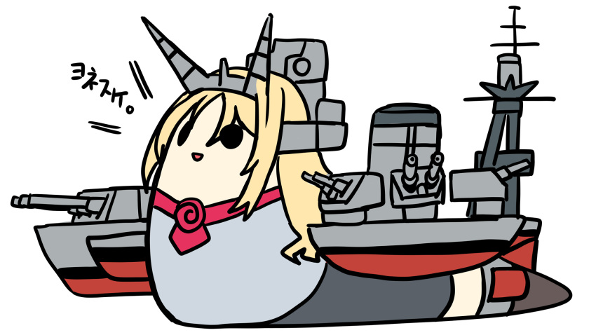 black_eyes blew_andwhite blonde_hair commentary full_body grey_jacket headgear highres jacket kantai_collection long_hair looking_at_viewer mutsu_(kantai_collection) mutsu_(snail) nelson_(kantai_collection) nelson_(snail) open_mouth rigging simple_background smile smokestack snail solid_oval_eyes translated turret white_background