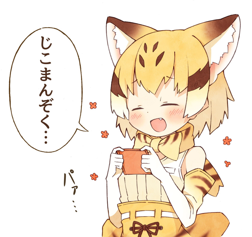 animal_ear_fluff animal_ears back_bow bare_shoulders belt blonde_hair blush bow bowtie brown_hair cat_ears closed_eyes commentary_request elbow_gloves enk_0822 eyebrows_visible_through_hair fang gloves high-waist_skirt highres kemono_friends multicolored_hair open_mouth sand_cat_(kemono_friends) short_hair skirt sleeveless solo translation_request upper_body