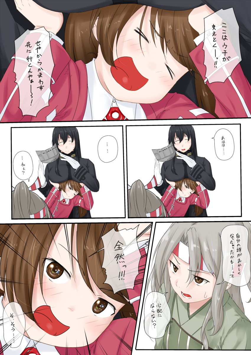 braid breast_rest breasts breasts_on_head brown_eyes brown_hair comic commentary female_admiral_(kantai_collection) grey_hair hachimaki hat hat_removed headband headwear_removed high_ponytail highres japanese_clothes kantai_collection long_hair military military_hat military_uniform multiple_girls muneate naval_uniform niwatazumi ponytail ryuujou_(kantai_collection) tatebayashi_sakurako translated twin_braids twintails uniform visor_cap zuihou_(kantai_collection)