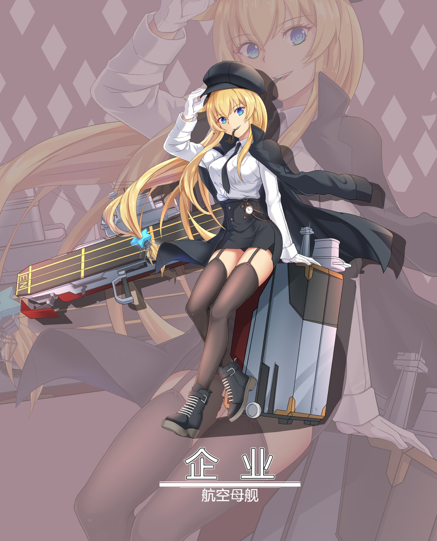 absurdres alternate_costume black_hat black_jacket black_neckwear black_skirt blonde_hair blue_eyes breasts enterprise_(zhan_jian_shao_nyu) eyebrows_visible_through_hair flight_deck full_body garter_straps gloves hair_ornament hat high-waist_skirt highres jacket jacket_on_shoulders large_breasts long_hair long_sleeves looking_at_viewer machinery necktie pencil_skirt pipe pipe_in_mouth pocket_watch qijiang_dayou shirt skirt solo thighhighs very_long_hair watch white_gloves white_legwear white_shirt zhan_jian_shao_nyu zoom_layer