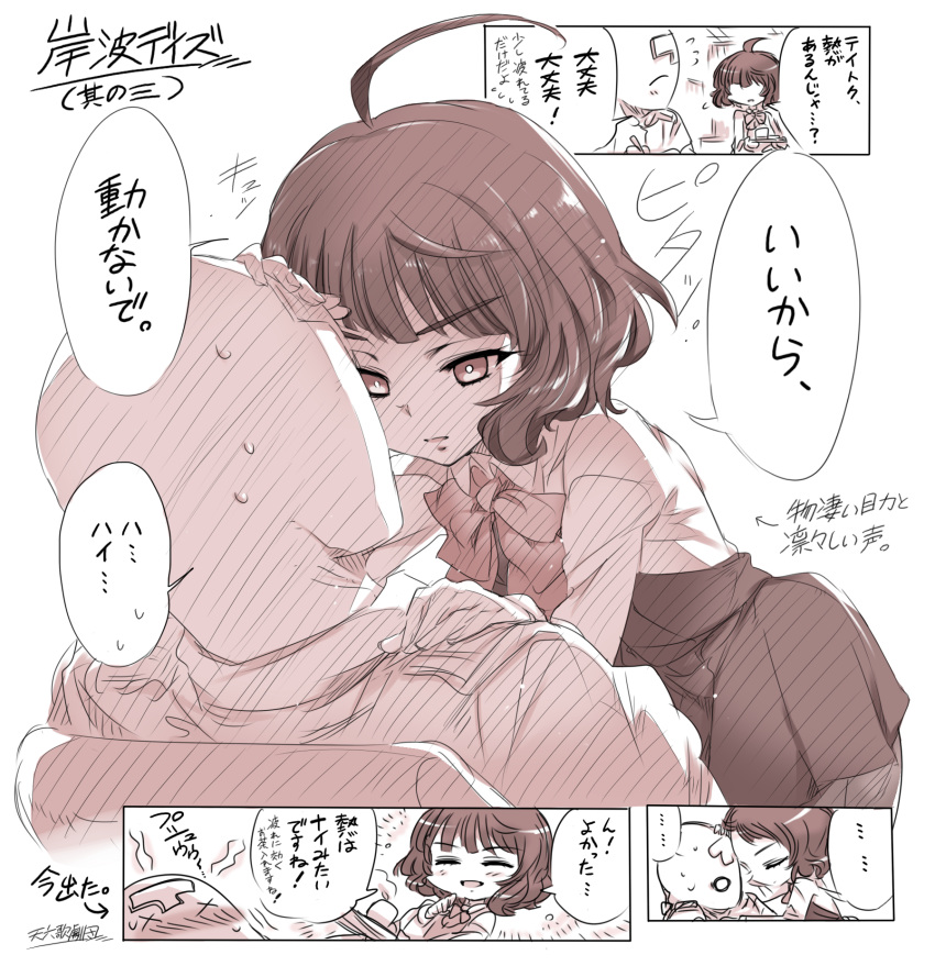 1boy 1girl admiral_(kantai_collection) ahoge alabaster_(artist) bangs blunt_bangs blush bow bowtie brown closed_eyes comic commentary_request directional_arrow dress eyebrows_visible_through_hair forehead-to-forehead hand_on_another's_face hand_on_another's_shoulder highres holding holding_tray kantai_collection kishinami_(kantai_collection) long_sleeves looking_at_another monochrome neck_ribbon no_eyes parted_lips pleated_dress ribbon sepia short_hair speech_bubble spoken_ellipsis translation_request tray wavy_hair