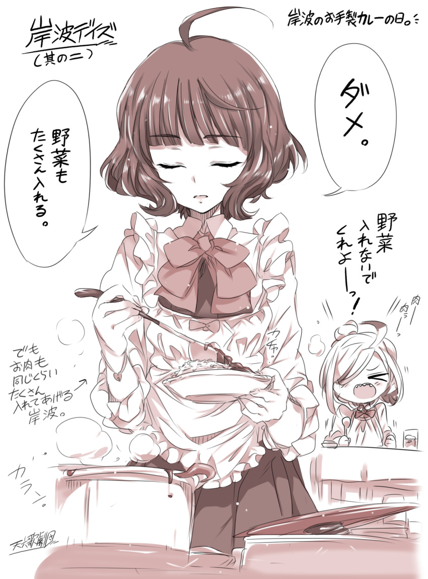ahoge alabaster_(artist) apron asashimo_(kantai_collection) bangs blunt_bangs bracelet closed_eyes commentary_request cooking curry curry_rice dress food heart highres jewelry kantai_collection kappougi kishinami_(kantai_collection) ladle long_sleeves monochrome multiple_girls neck_ribbon pot ribbon rice sepia short_hair translation_request