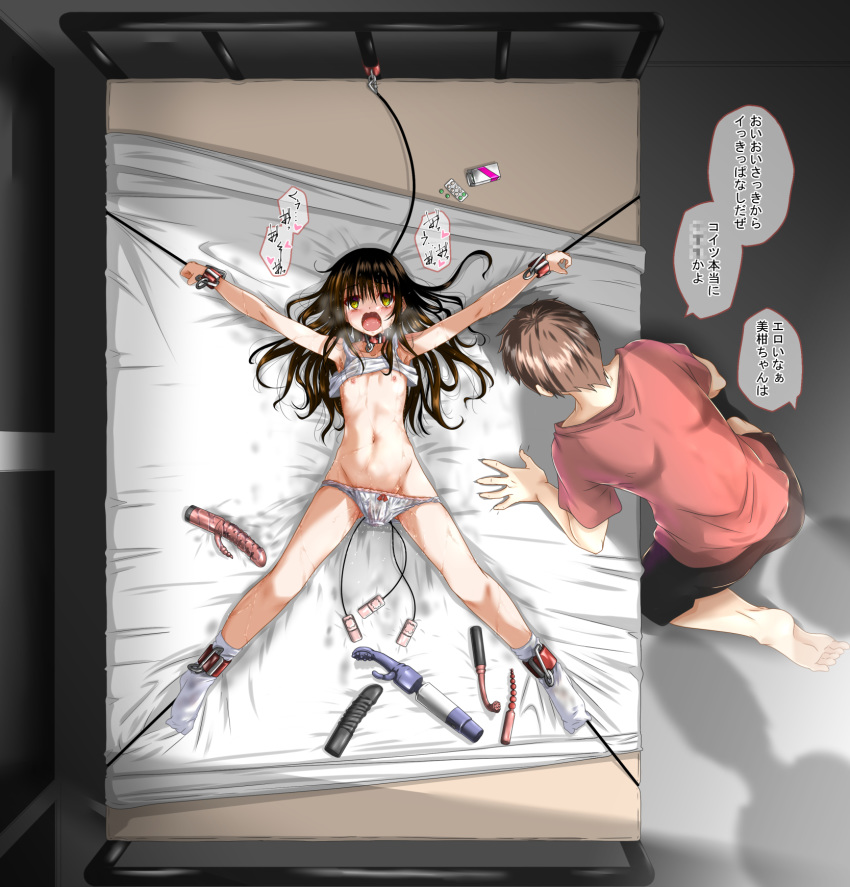 1girl bdsm bed_sheet blush bondage bound bound_ankles bound_wrists breasts brown_eyes brown_hair censored censored_text collar commentary_request cuffs dildo drugged drugs forced_orgasm from_above full_body fumihiro highres indoors long_hair lying mosaic_censoring neglect_play nipples no_pants object_insertion on_back on_bed open_mouth panties panty_pull pill pillow remote_control_vibrator restrained screaming shirt_lift small_breasts socks spread_legs sweat to_love-ru to_love-ru_darkness translated underwear vaginal vaginal_object_insertion vibrator yuuki_mikan
