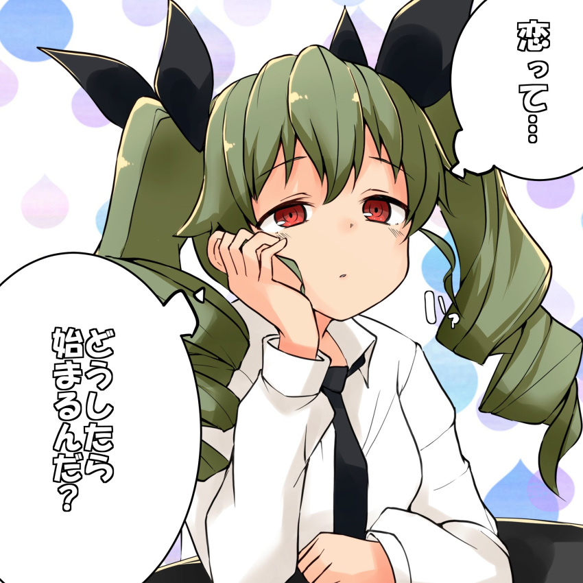 anchovy anzio_school_uniform bangs barashiya black_neckwear black_ribbon chin_rest commentary dress_shirt drill_hair elbow_rest eyebrows_visible_through_hair girls_und_panzer green_hair hair_ribbon half-closed_eyes highres light_frown long_hair long_sleeves necktie parted_lips red_eyes ribbon school_uniform shirt sitting solo translation_request twin_drills twintails upper_body white_shirt