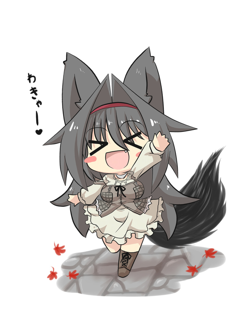 &gt;_&lt; :d animal_ear_fluff animal_ears arm_up autumn_leaves bangs black_ribbon blush_stickers boots breasts brown_footwear closed_eyes commentary_request cross-laced_footwear dress eyebrows_visible_through_hair facing_viewer fang frilled_dress frills goma_(gomasamune) grey_hair hair_between_eyes hairband head_tilt heart highres knee_boots lace-up_boots large_breasts leaf long_hair long_sleeves maple_leaf open_mouth original puffy_long_sleeves puffy_sleeves red_hairband ribbon smile solo standing standing_on_one_leg tail_raised translation_request very_long_hair white_background white_dress xd