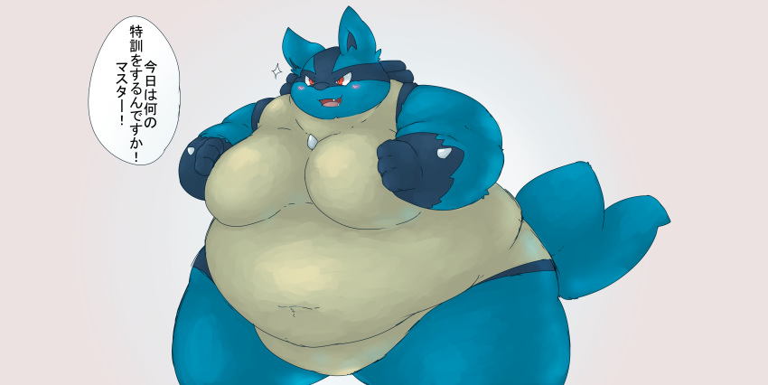 2018 anthro belly blue_fur blush breasts canine chubby_cheeks cute_fangs digital_media_(artwork) female fur grey_background happy japanese_text love_handles lucario mammal nintendo nude obese open_mouth overweight pok&eacute;mon pok&eacute;mon_(species) red_eyes simple_background smile solo tailwag text thick_thighs tongue translated video_games ガブ