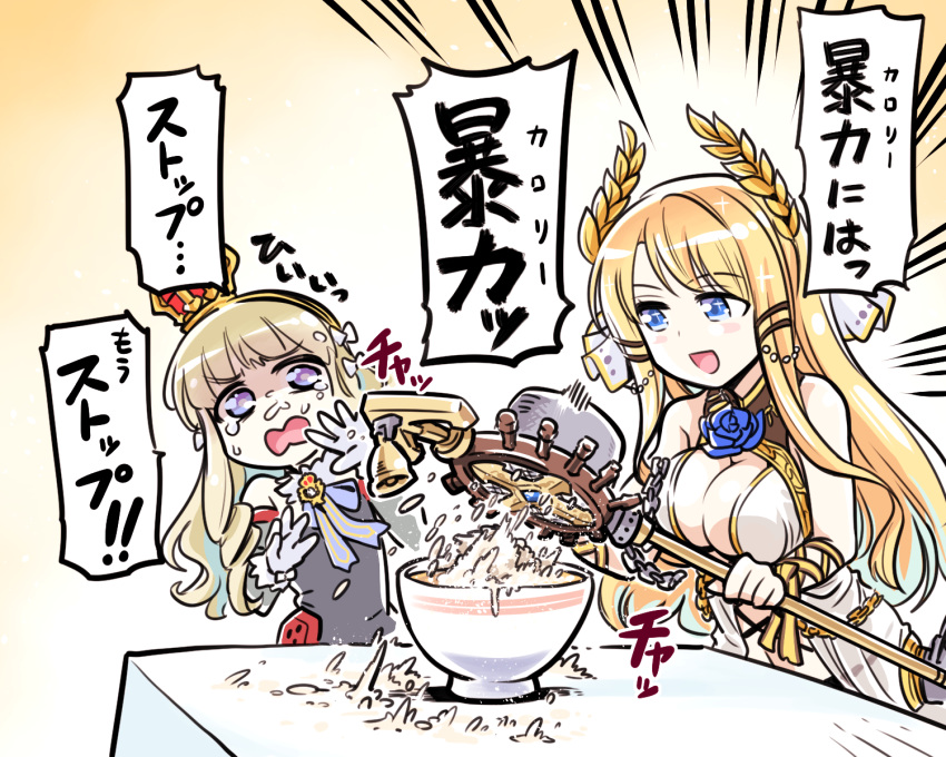 :d azur_lane bell blonde_hair blue_eyes bowl breasts chain covering_face crown flower food food_on_face gloves hairband highres ishiyumi large_breasts laurel_crown long_hair multiple_girls open_mouth purple_eyes queen_elizabeth_(azur_lane) rose smile staff translated victorious_(azur_lane) white_gloves yellow_hairband