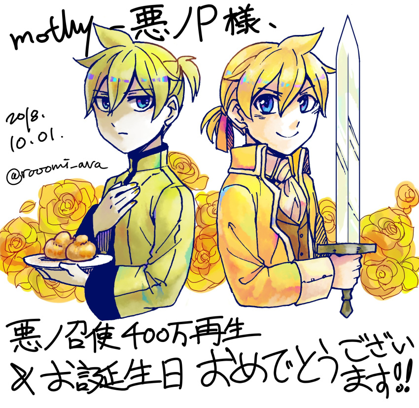 aku_no_meshitsukai_(vocaloid) allen_avadonia blazer blonde_hair blue_eyes brioche commentary_request cravat dual_persona evillious_nendaiki flower hair_ribbon hand_on_own_chest highres holding holding_plate holding_sword holding_weapon jacket kagamine_len looking_at_viewer multiple_boys pale_skin pastry plate ribbon rooomi rose saucer serious short_ponytail smile sword twitter_username vocaloid weapon yellow_flower yellow_jacket yellow_rose