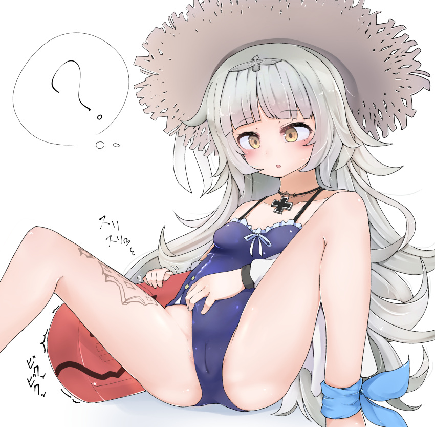 :o ? absurdres ankle_ribbon azur_lane bangs blue_ribbon blue_swimsuit blunt_bangs blush breasts cameltoe frilled_swimsuit frills hair_ornament hat highres iron_cross jewelry long_hair miyoko_chan_(myo_kou) mole mole_under_eye necklace one-piece_swimsuit ribbon silver_hair sitting small_breasts solo spread_legs straw_hat swimsuit swimsuit_pull tattoo thigh_tattoo thought_bubble very_long_hair yellow_eyes z46_(azur_lane)