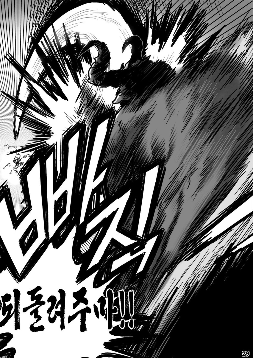 comic cyborg energy_beam genos giant greyscale ground_vehicle highres horns monochrome monster motor_vehicle muscle one-punch_man sgb short_hair translation_request