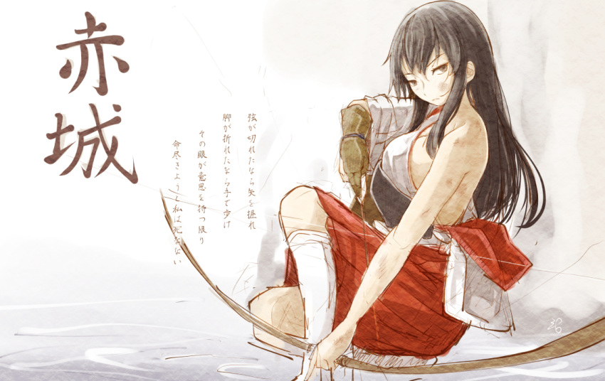 archery arrow bow_(weapon) breasts bruise_on_face gloves hakama_skirt holding holding_arrow holding_bow_(weapon) holding_weapon japanese_clothes kantai_collection long_hair muneate partly_fingerless_gloves quiver sideboob straight_hair tasuki to6_l translation_request weapon