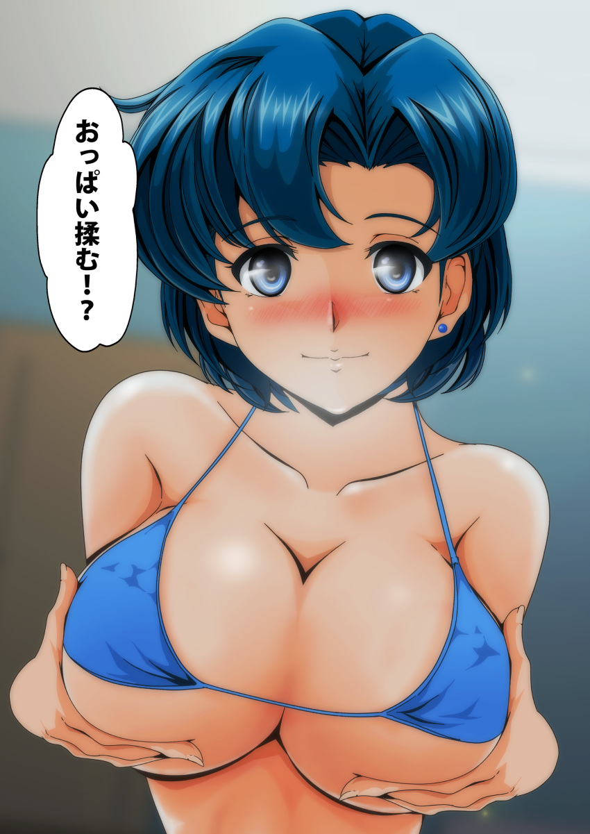 bikini_top breast_hold erect_nipples mizuno_ami sailor_moon tagme