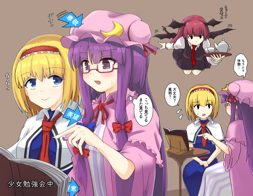 :d :o alice_margatroid beige_background bespectacled blonde_hair blue_bow blue_eyes blush book book_stand bow braid breasts capelet closed_mouth commentary crescent crescent_moon_pin cup demon_tail demon_wings directional_arrow eyebrows_visible_through_hair flapping flying flying_sweatdrops glasses hair_bow hat hat_ribbon head_wings highres implied_yuri koakuma large_breasts long_hair long_sleeves looking_at_another medium_breasts multiple_girls multiple_views neck_ribbon necktie no_mouth no_nose open_book open_mouth patchouli_knowledge pointing purple_eyes purple_hair red-framed_eyewear red_bow red_hair red_headband red_neckwear red_ribbon ribbon shadow short_hair shoujo_kitou-chuu simple_background sitting smile speech_bubble sweatdrop table tada_no_nasu tail tea_set teacup teapot thought_bubble touhou translated twin_braids very_long_hair wings