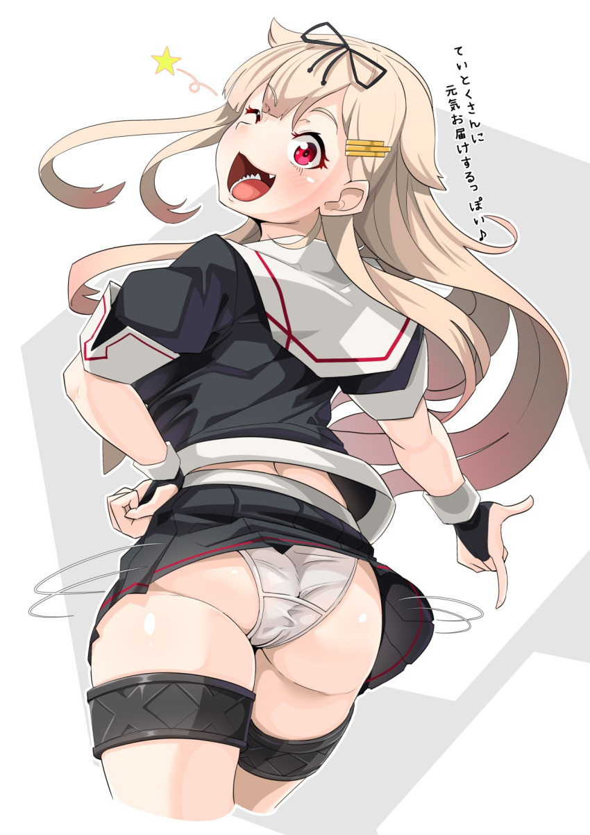 ass black_ribbon black_serafuku black_skirt blonde_hair bow commentary_request eyebrows_visible_through_hair fang fingerless_gloves from_behind gloves hair_bow hair_flaps hair_ornament hair_ribbon hairclip highres kantai_collection long_hair looking_at_viewer looking_back one_eye_closed open_mouth panties pantyshot pleated_skirt red_eyes remodel_(kantai_collection) ribbon ryuun_(stiil) school_uniform serafuku short_sleeves skirt skirt_flip smile solo spinning star straight_hair teeth thigh_strap thighs translated underwear white_panties yuudachi_(kantai_collection)