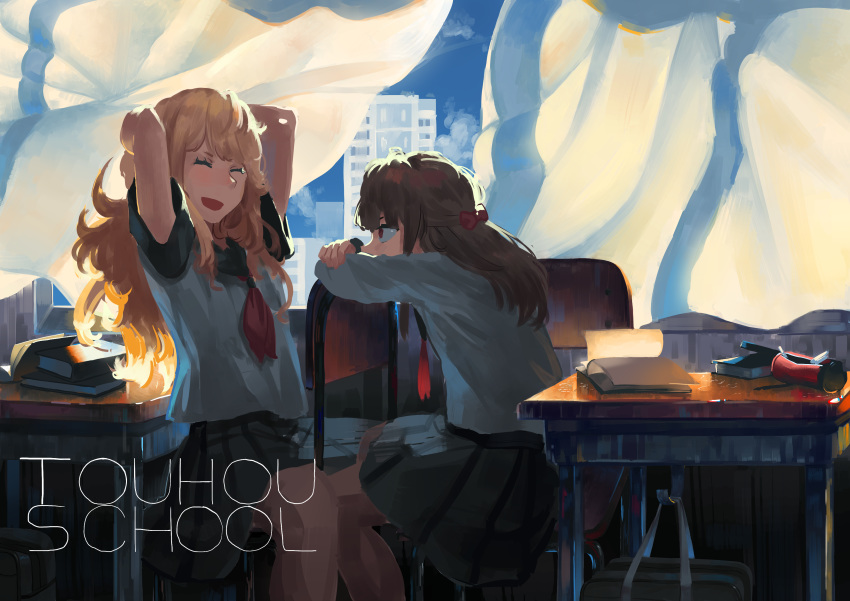 ^_^ ^o^ absurdres alternate_costume arms_behind_head arms_up backlighting bag bangs blonde_hair book brown_hair chair classroom closed_eyes contemporary copyright_name covered_mouth curtains day desk english facing_another from_side hakurei_reimu half_updo head_rest highres indoors karamee kirisame_marisa long_hair long_sleeves looking_at_another multiple_girls neckerchief no_hat no_headwear on_chair open_mouth pencil_case pleated_skirt red_eyes school school_bag school_uniform serafuku short_sleeves sitting skirt sky smile touhou uniform window