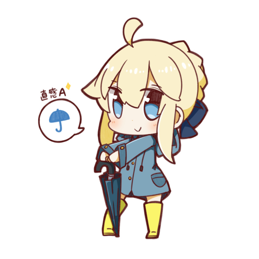 ahoge artoria_pendragon_(all) blonde_hair blue_eyes boots chibi fate/stay_night fate_(series) full_body highres looking_at_viewer nuu_(nu-nyu) raincoat rubber_boots saber smile solo spoken_object standing translation_request umbrella