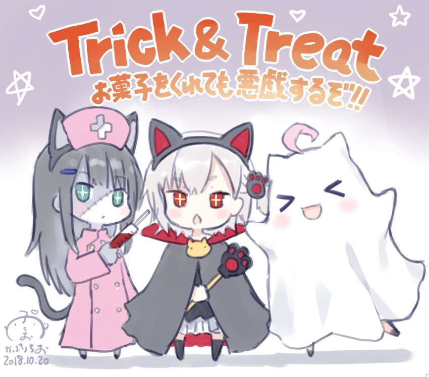 &gt;_&lt; 3girls :d ahoge animal_ears bangs black_cape black_hair black_legwear black_shirt blush cape capriccio cat_ears cat_girl cat_tail check_commentary chibi closed_eyes commentary_request dated dress eyebrows_visible_through_hair fake_animal_ears ghost_costume gloves gradient gradient_background green_eyes grey_background grey_gloves grey_legwear hair_ornament hairclip halloween halloween_costume hat heart holding holding_syringe kaburi_chiko kapu_rinko long_hair long_sleeves multiple_girls nurse_cap ochi_ripca open_mouth original pantyhose pink_dress pink_hat pleated_skirt red_eyes shadow shirt signature silver_hair skirt smile standing star stitches syringe tail thighhighs translation_request trick_or_treat v-shaped_eyebrows very_long_hair white_background white_skirt xd