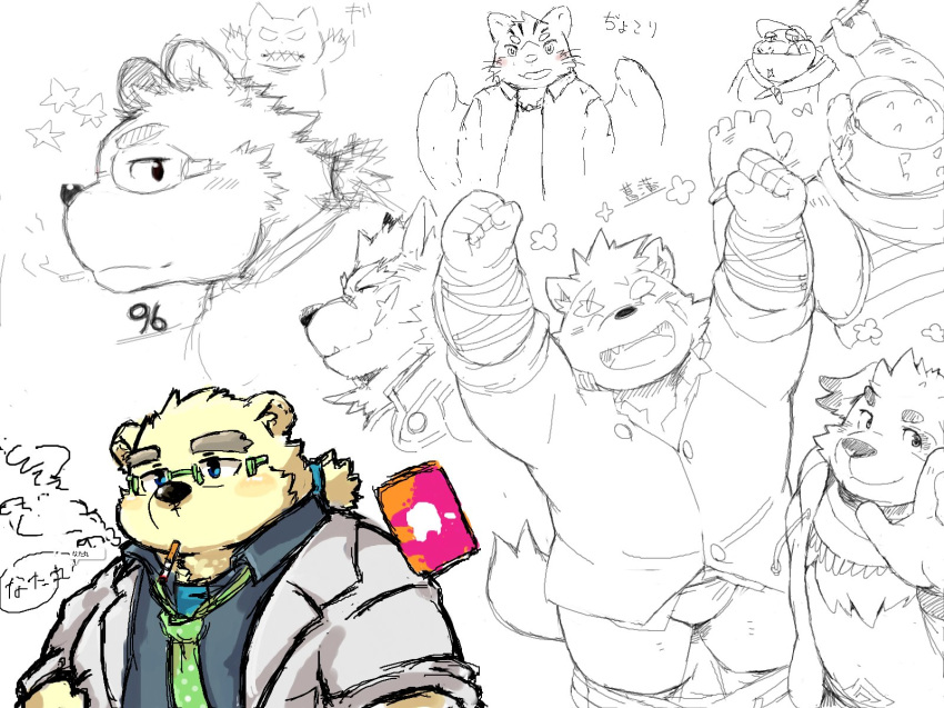 2017 anthro ayame42612 bear blush canine cat clothing crocodile crocodilian cusith dog eyes_closed eyewear feline fur glasses group japanese_text makara male mammal moritaka polar_bear rave_(tas) reptile scalie shirt sitri smoking text tokyo_afterschool_summoners white_fur