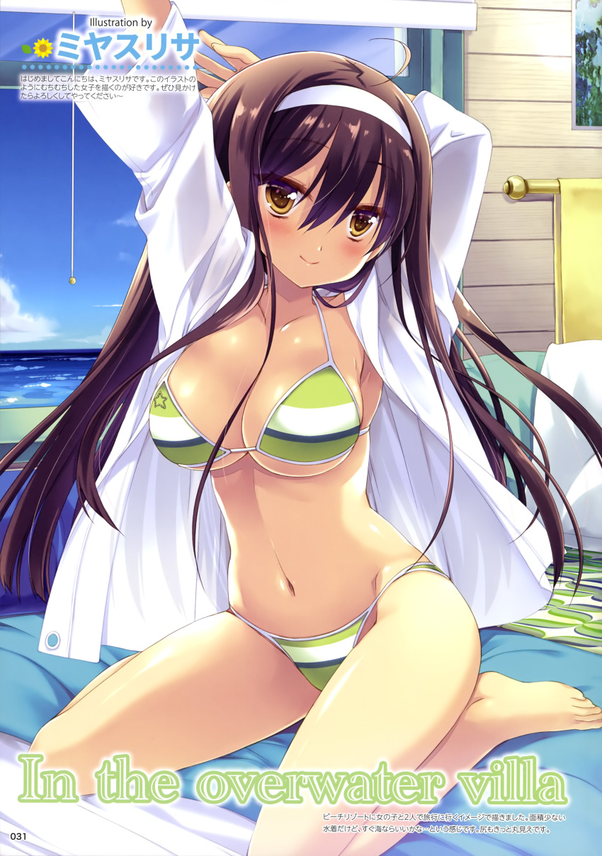 absurdres artist_name bangs barefoot bed bikini blue_sky blush breasts brown_eyes brown_hair cleavage closed_mouth cloud cloudy_sky day eyebrows_visible_through_hair full_body hairband highres i'l_(magazine) indoors long_hair looking_at_viewer medium_breasts miyasu_risa navel ocean open_clothes open_shirt original shiny shiny_skin sky smile solo striped swimsuit toes water window