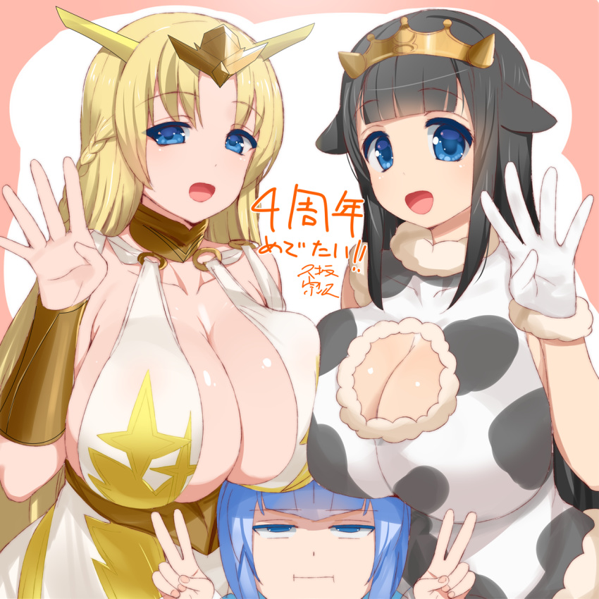 4 :d animal_ears animal_print anniversary black_hair blonde_hair breasts character_request cleavage cleavage_cutout collarbone commentary_request cow_ears cow_girl cow_print double_v ears_down eyebrows_visible_through_hair fur-trimmed_gloves fur_trim gloves gold_trim half-closed_eyes hands_up highres kusaka_souji light_blue_eyes light_blue_hair long_hair looking_at_viewer miru_holstein multiple_girls number o-ring open_mouth palms raised_eyebrows sagging_breasts smile spread_fingers translation_request uchi_no_hime-sama_ga_ichiban_kawaii v white_gloves