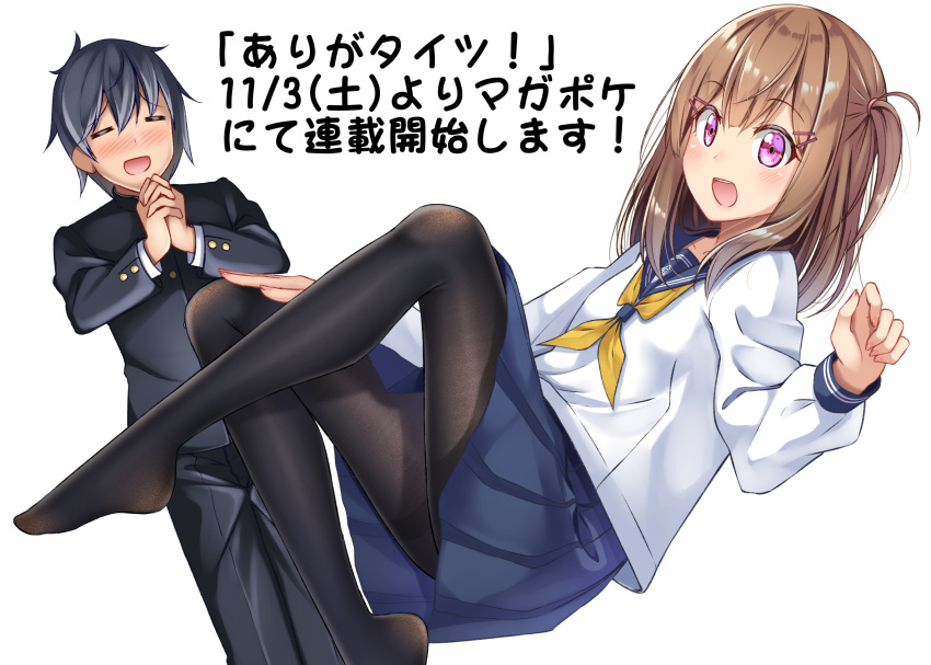 1girl :d =_= bangs black_hair black_jacket black_legwear black_pants blue_sailor_collar blue_skirt blush brown_hair closed_eyes commentary_request eyebrows_visible_through_hair fine_fabric_emphasis fingernails gakuran gurande_(g-size) hair_between_eyes hair_ornament hairclip hands_clasped hands_up highres interlocked_fingers jacket long_hair long_sleeves looking_at_viewer no_shoes one_side_up open_mouth original own_hands_together pants pantyhose pleated_skirt purple_eyes sailor_collar school_uniform serafuku shirt simple_background skirt smile thighband_pantyhose translation_request white_background white_shirt yellow_neckwear