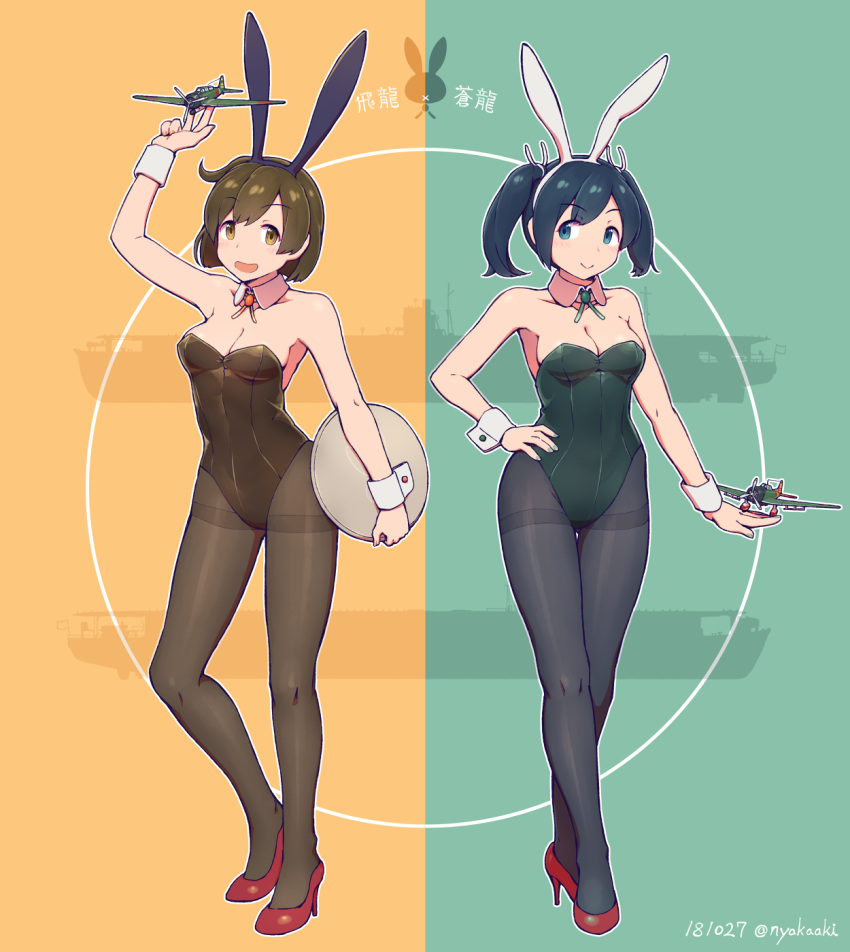 alternate_costume animal_ears arm_up ass_visible_through_thighs bangs bare_arms bare_shoulders black_hairband black_legwear blue_eyes blue_hair blush breasts brown_eyes brown_hair brown_legwear bunnysuit cleavage commentary_request dated detached_collar eyebrows_visible_through_hair fake_animal_ears fingernails full_body green_leotard green_nails hair_ornament hairband high_heels highres hiryuu_(aircraft_carrier) hiryuu_(kantai_collection) holding holding_tray kantai_collection leotard looking_at_viewer medium_breasts multiple_girls nail_polish nakaaki_masashi pantyhose red_footwear ship short_twintails souryuu_(aircraft_carrier) souryuu_(kantai_collection) standing strapless strapless_leotard thigh_gap thighband_pantyhose toy_airplane tray twintails twitter_username two-tone_background watercraft white_hairband wrist_cuffs