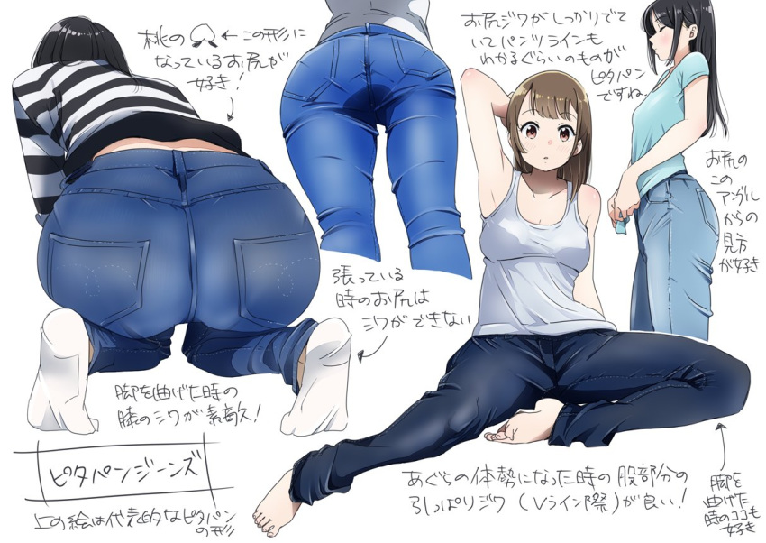 ass barefoot black_hair blue_pants blush brown_eyes brown_hair commentary_request denim facing_away from_behind from_side hand_on_own_head jeans kuro293939_(rasberry) looking_at_viewer multiple_girls no_shoes original pants profile shirt shirt_tug simple_background sitting socks standing striped striped_shirt t-shirt tank_top translation_request white_background white_legwear white_tank_top