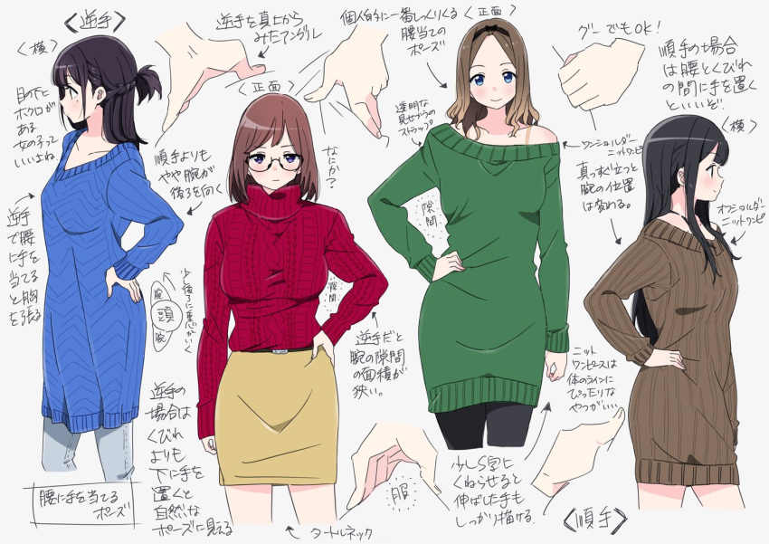 aran_sweater black_hair blue_sweater blush braid brown_hair brown_sweater commentary_request dress from_side glasses green_sweater hairband half_updo hand_on_hip kuro293939_(rasberry) light_smile long_hair looking_at_viewer medium_hair mole mole_under_eye multiple_girls off-shoulder_sweater original pants pants_under_dress pantyhose pencil_skirt ponytail profile red_sweater ribbed_sweater short_hair simple_background single_bare_shoulder skirt smile sweater sweater_dress translation_request turtleneck turtleneck_sweater yellow_skirt