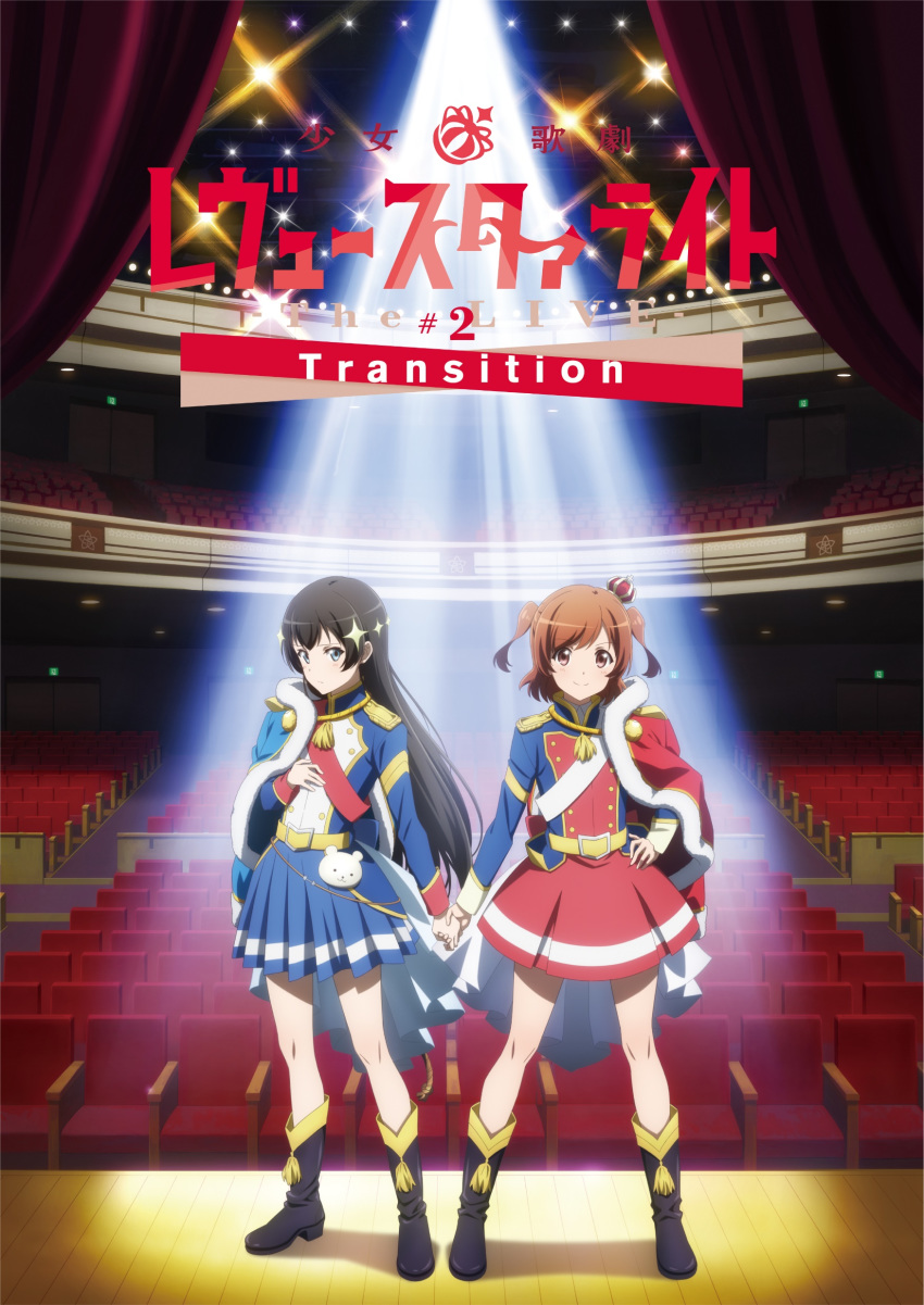 aijou_karen heels kagura_hikari shoujo_kageki_revue_starlight tagme uniform