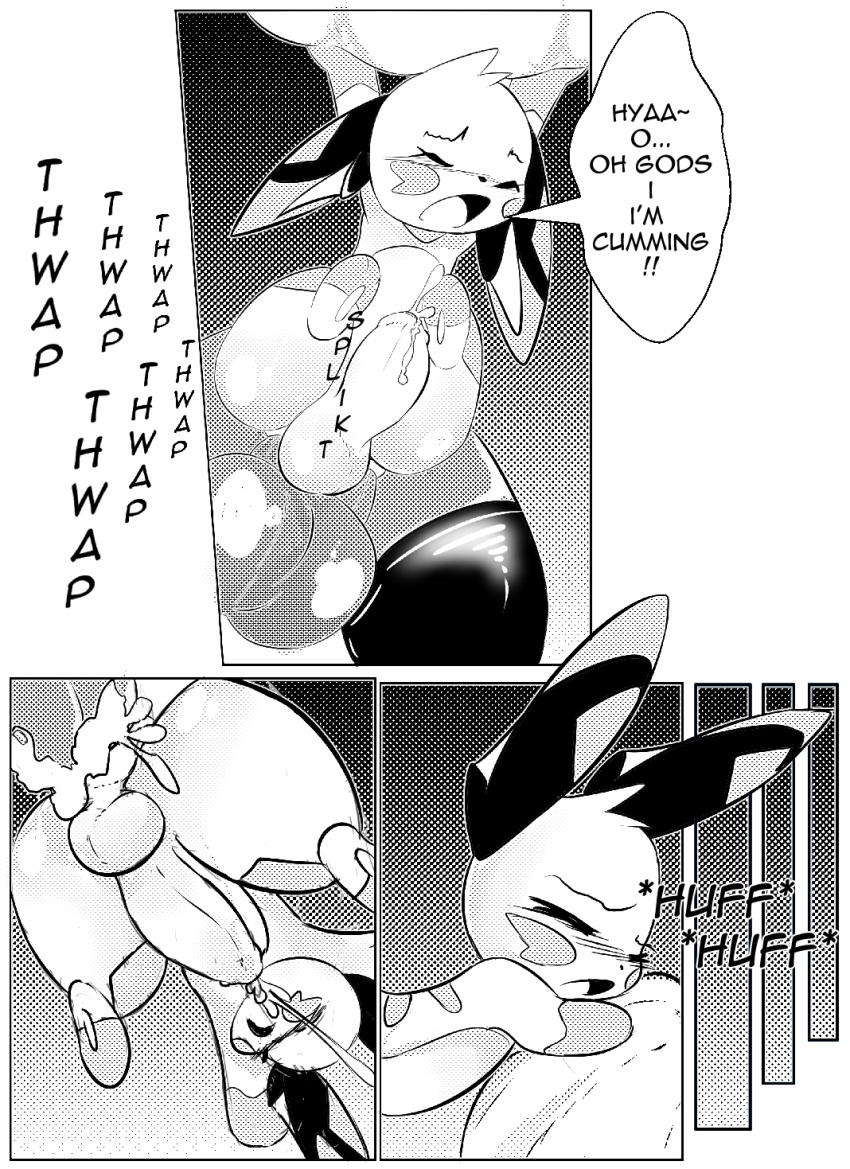 anal anal_penetration clothing comic cum cum_in_ass cum_inside cum_while_penetrated cumshot doujinshi duo ejaculation gengar hands-free legwear male male/male manga mattchu_(character) nintendo orgasm penetration pok&eacute;mon pok&eacute;mon_(species) raichu screen_tones solo_focus stockings text video_games white_crest