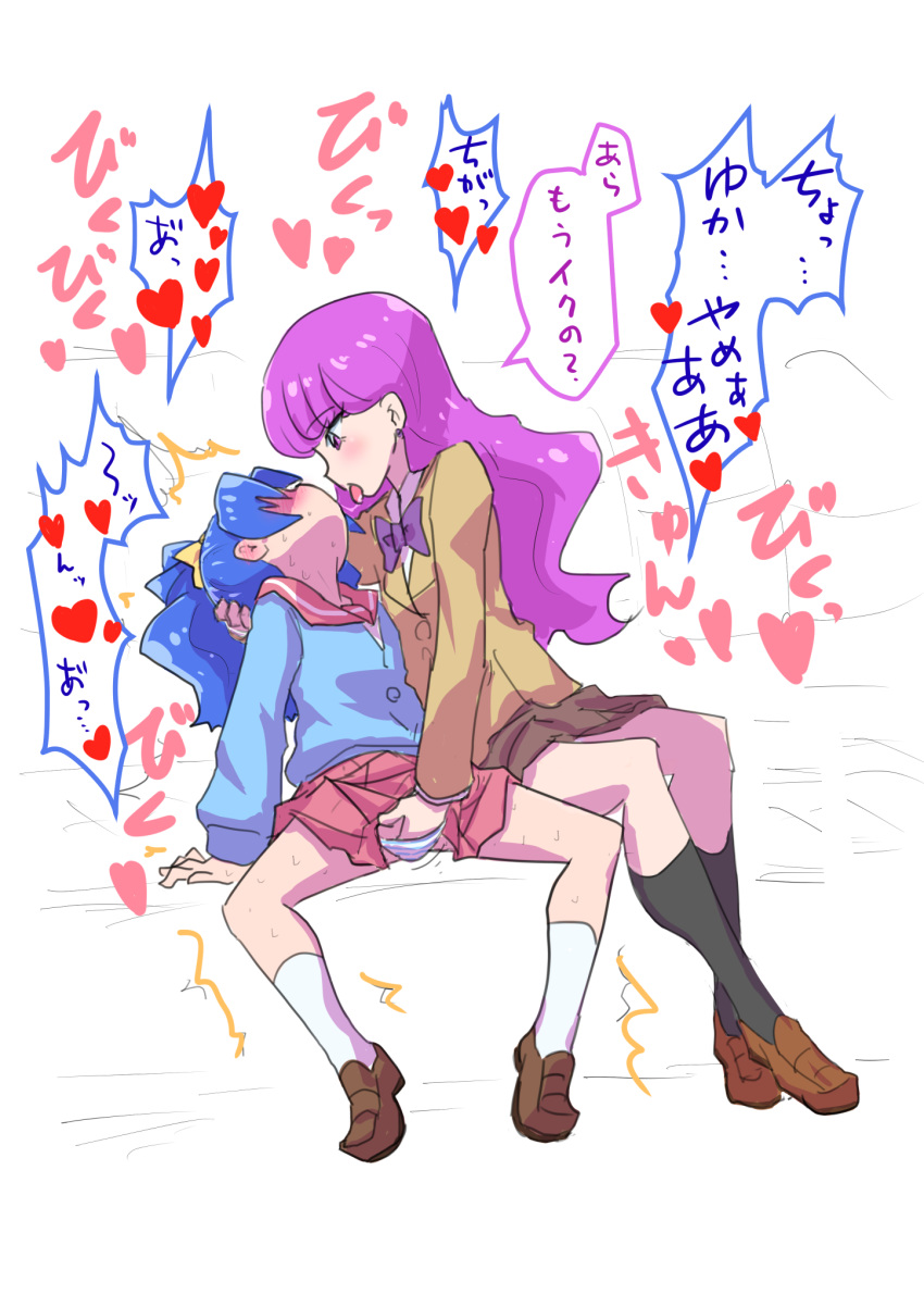 2girls arm_support bangs black_legwear blazer blue_hair blue_jacket blue_panties blush bow bowtie brown_footwear brown_skirt earrings eyebrows_visible_through_hair female fingering flat_chest full_body hair_bow hand_under_clothes head_back heart highres jacket japanese_text jewelry kirakira_precure_a_la_mode kneehighs kotozume_yukari leaning_back legs_crossed long_hair long_sleeves looking_at_another matching_hair/eyes mikomo miniskirt moaning multiple_girls nose_blush panties pleated_skirt ponytail precure purple_bow purple_eyes purple_hair red_sailor_collar red_skirt sailor_collar saliva saliva_trail school_uniform shiny shiny_hair shirt shoes simple_background sitting skirt speech_bubble spoken_heart spread_legs striped striped_panties talking tategami_aoi text_focus tied_hair tongue tongue_out translation_request trembling underwear uniform white_background white_legwear white_shirt yellow_bow yellow_jacket yuri