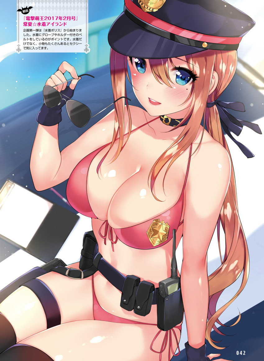 arm_support bare_shoulders belt bikini black_gloves black_hat black_legwear black_ribbon blue_eyes blush breasts brown_hair cleavage collarbone dengeki_moeou eyebrows_visible_through_hair eyewear_removed fingerless_gloves front-tie_top gloves hair_between_eyes hair_ribbon hand_up hat highres holding holding_eyewear holster large_breasts legs_together lips long_hair looking_at_viewer matarou_(genkai_toppa) mole mole_under_eye open_mouth original page_number peaked_cap pink_bikini police_hat ribbon scan shiny shiny_skin side-tie_bikini side-tie_bottom sideboob sidelocks sitting smile solo sunglasses swimsuit thigh_holster thigh_strap thighhighs translation_request very_long_hair walkie-talkie