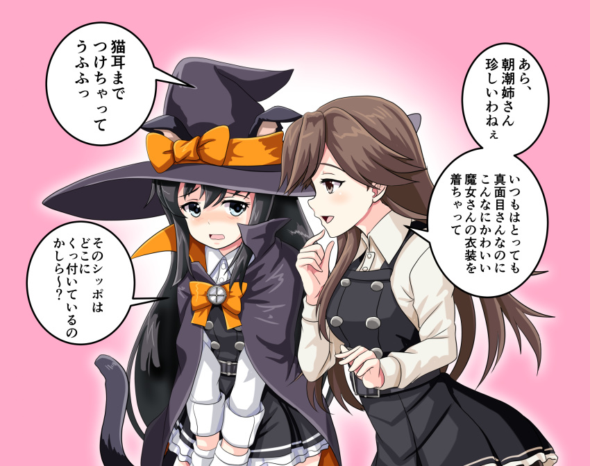 animal_ears arashio_(kantai_collection) asashio_(kantai_collection) belt black_hair blue_eyes bow breasts brown_eyes brown_hair cape cat_ears cat_tail collared_shirt commentary dress embarrassed fake_animal_ears frilled_dress frills hair_between_eyes halloween hat hat_bow highres kantai_collection long_hair long_sleeves medium_breasts multiple_girls neck_ribbon open_mouth orange_ribbon pantyhose pinafore_dress pink_background ribbon shirt simple_background small_breasts smile speech_bubble staff tail text_focus tk8d32 translated white_shirt witch witch_hat