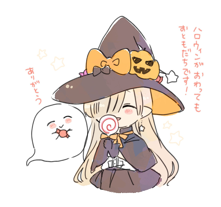 ^_^ black_capelet black_gloves black_skirt blonde_hair blush_stickers bow brown_bow brown_hat candy candy_wrapper capelet center_frills closed_eyes earrings facing_viewer food gloves hair_over_one_eye hat hat_bow highres holding holding_food holding_lollipop jack-o'-lantern jewelry lollipop long_hair orange_bow original pointy_ears shirt simple_background skirt sofra solo star star_earrings swirl_lollipop translation_request very_long_hair white_background white_shirt witch_hat
