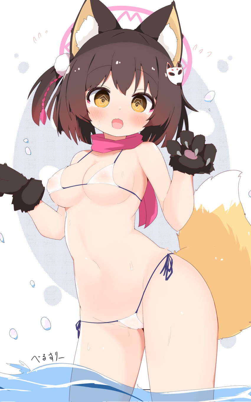 1girl @_@ animal_ear_fluff animal_ears animal_hands berusa_(berutoo) bikini blue_archive blush breasts brown_hair cleavage covered_nipples fox_ears fox_girl fox_tail halo highres izuna_(blue_archive) long_hair looking_at_viewer open_mouth partially_submerged pink_halo see-through solo standing swimsuit tail white_bikini yellow_eyes