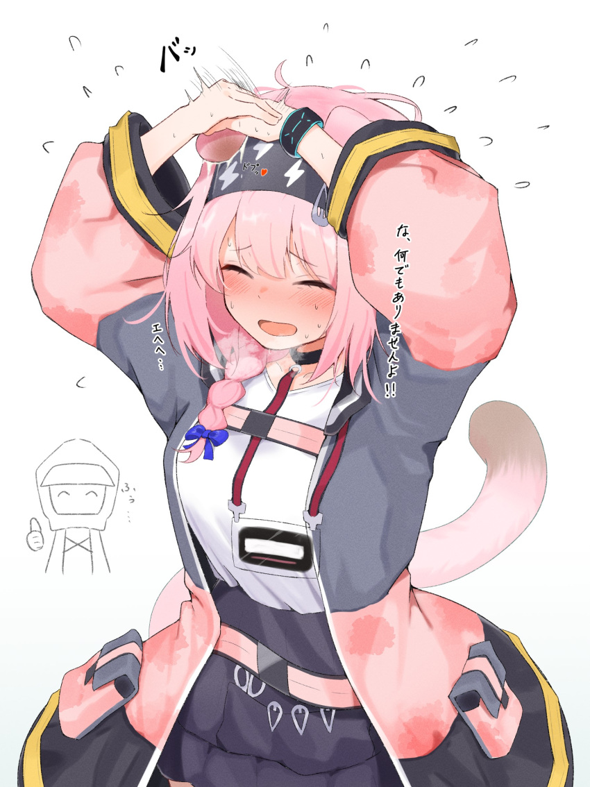 1girl animal_ears arknights arms_up black_collar black_jacket black_skirt blue_bow blue_jacket blush bow cat_ears cat_girl cat_tail closed_eyes collar covering_own_ears cowboy_shot cum cum_in_ear floppy_ears flying_sweatdrops goldenglow_(arknights) hair_bow hair_ornament hairband hairclip heart highres id_card infection_monitor_(arknights) jacket lanyard lightning_bolt_print long_sleeves multicolored_clothes multicolored_jacket open_clothes open_jacket open_mouth pcaccount13 pink_hair pink_jacket pouch print_hairband shirt simple_background skirt solo_focus tail translation_request white_background white_shirt