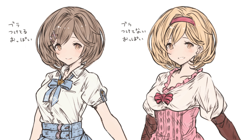 2girls belt blonde_hair blue_bow bow brown_eyes brown_hair closed_mouth djeeta_(granblue_fantasy) frills granblue_fantasy hair_intakes hair_ornament hairband hairclip looking_at_viewer mocchi_(user_53239645) multiple_girls open_mouth pink_bow pink_hairband shirt short_hair simple_background smile taijiri_miku translation_request upper_body white_background white_shirt