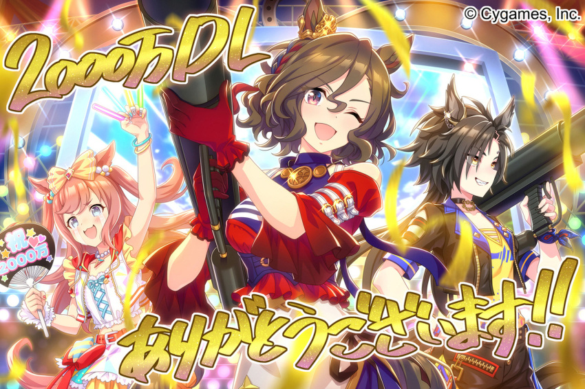 agnes_digital_(umamusume) air_shakur_(umamusume) arm_up belt black_hair blue_eyes breasts brown_hair collarbone confetti crying crying_with_eyes_open gloves grin hair_between_eyes hair_ornament horse_girl jacket large_breasts lights long_hair looking_at_viewer medium_hair midriff one_eye_closed pink_hair shorts smile stage tap_dance_city_(umamusume) tears umamusume yellow_eyes