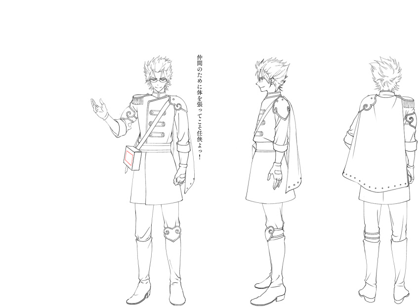 arm_strap armor bangs boots capelet character_sheet coat epaulettes fingerless_gloves from_behind full_body glasses gloves kiseru_(senjuushi) knee_boots knee_pads lineart majiro_(mazurka) male_focus military military_uniform monochrome multiple_views official_art ribbon_bangs senjuushi:_the_thousand_noble_musketeers shoulder_armor smirk spiked_hair standing translation_request transparent_background turnaround uniform