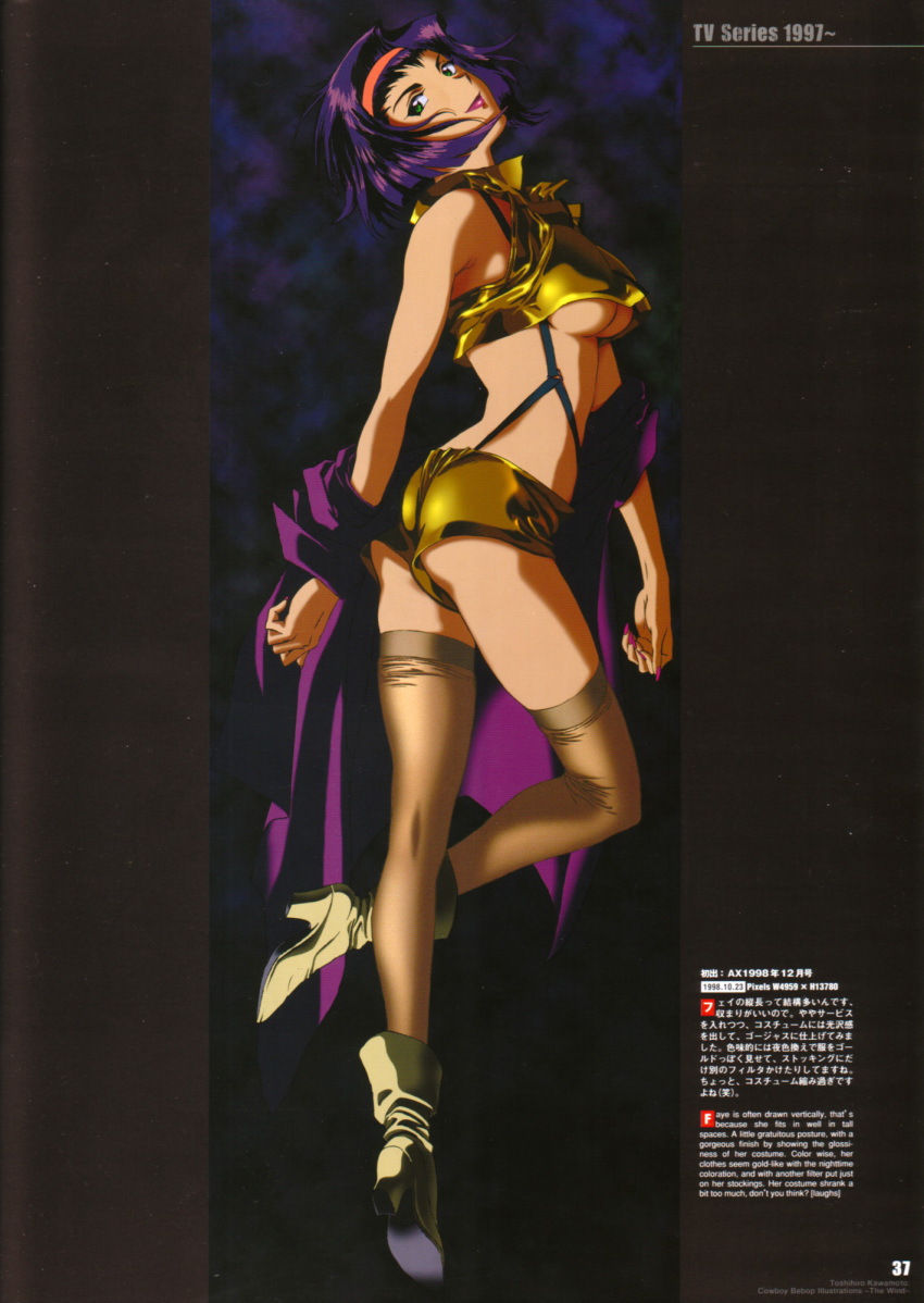 1girl ass breasts cowboy_bebop faye_valentine full_body green_eyes hairband highres legs lipstick makeup nail_polish official_art orange_hairband purple_hair scan shorts solo translation_request white_footwear yellow_shorts