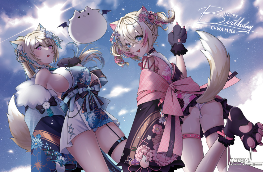 2girls animal_ear_fluff animal_ears animal_hands ass belt black_sash blonde_hair blue_belt blue_eyes blue_hair blue_kimono blue_sky breasts cloud dog_ears dog_girl dog_paws dog_tail floral_print_kimono flower fuwawa_abyssgard fuwawa_abyssgard_(new_year) hair_flower hair_ornament happy_birthday highres hololive hololive_english japanese_clothes kimono large_breasts long_hair looking_at_viewer luwudco mococo_abyssgard mococo_abyssgard_(new_year) multicolored_hair multiple_girls obi official_alternate_costume perroccino_(fuwamoco) pink_belt pink_eyes pink_hair pink_kimono ponytail sash short_hair siblings sisters sky sleeveless sleeveless_kimono smile streaked_hair sun tail thigh_strap twins twintails virtual_youtuber