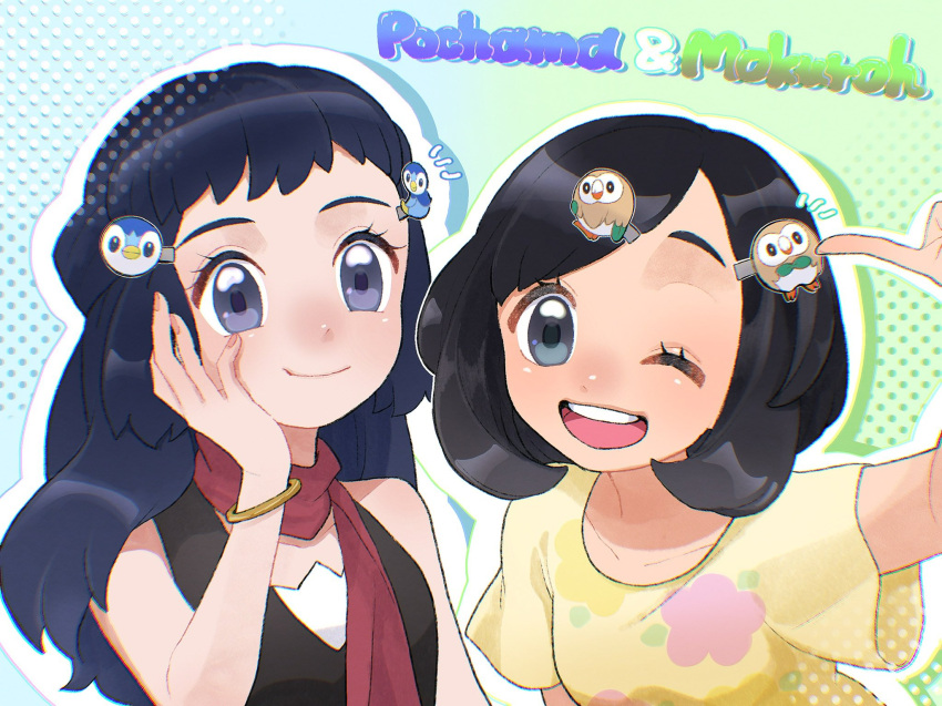 2girls ;d aria_pkmn black_hair black_shirt bracelet character_name closed_mouth commentary_request dawn_(pokemon) eyelashes floral_print grey_eyes hair_ornament hairclip hand_up highres jewelry long_hair multiple_girls one_eye_closed open_mouth piplup pokemon pokemon_dppt pokemon_sm red_scarf rowlet scarf selene_(pokemon) shirt short_sleeves sleeveless sleeveless_shirt smile t-shirt themed_object yellow_shirt