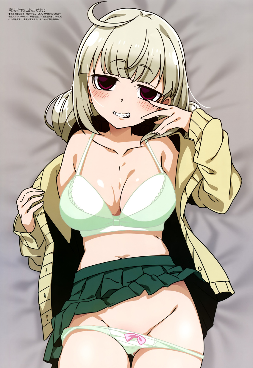 1girl absurdres ahoge araga_kiwi blush bow bow_panties bra breasts cleavage clothes_lift green_hair grin highres lying magazine_scan mahou_shoujo_ni_akogarete medium_breasts megami_magazine mole mole_under_eye navel off_shoulder official_art on_back open_mouth panties panty_pull pleated_skirt scan school_uniform skirt skirt_lift smile underwear undressing