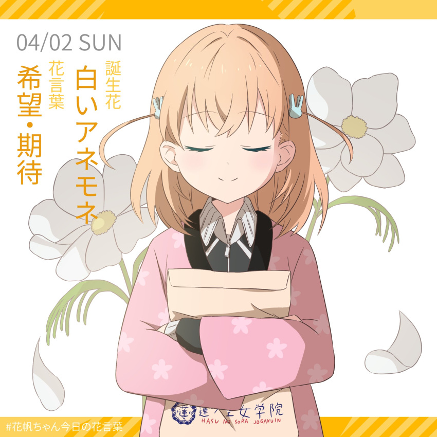 1girl anemone_(flower) black_jacket closed_eyes cropped_torso dated envelope facing_viewer falling_petals floral_print flower hair_ornament hashtag highres hinoshita_kaho holding holding_envelope jacket letterboxed link!_like!_love_live! logo long_sleeves love_live! makki_do manila_envelope medium_hair orange_hair outside_border petals portrait rabbit_hair_ornament smile solo track_jacket white_background white_flower