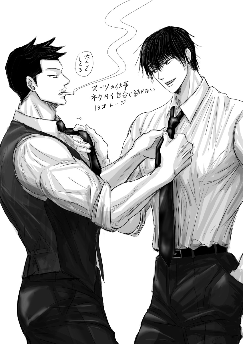 2boys absurdres adjusting_another's_clothes adjusting_clothes adjusting_necktie artist_request black_hair collared_shirt cowboy_shot facial_hair fushiguro_touji greyscale highres jujutsu_kaisen looking_at_another male_focus mature_male monochrome motion_lines multiple_boys muscular muscular_male mustache_stubble necktie necktie_grab neckwear_grab pants pectorals scar scar_on_face shirt shiu_kong short_hair smile spiked_hair stubble translation_request vest yaoi