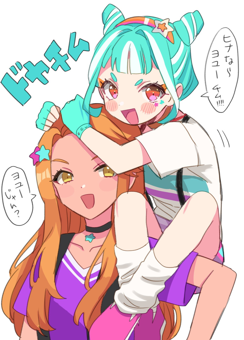 2girls :d blunt_bangs blush blush_stickers chimumu commentary_request double_bun fingerless_gloves gloves green_hair hair_bun hairband highres leg_warmers long_hair looking_at_viewer multicolored_hair multiple_girls open_mouth orange_hair orange_hairband pink_footwear pretty_series purple_shirt red_eyes shirt short_hair sidelocks simple_background sitting_on_shoulder smile speech_bubble streaked_hair sukoyaka_(100hituzi) suspenders translation_request waccha_primagi! white_background white_hair white_shirt yayoi_hina yellow_eyes