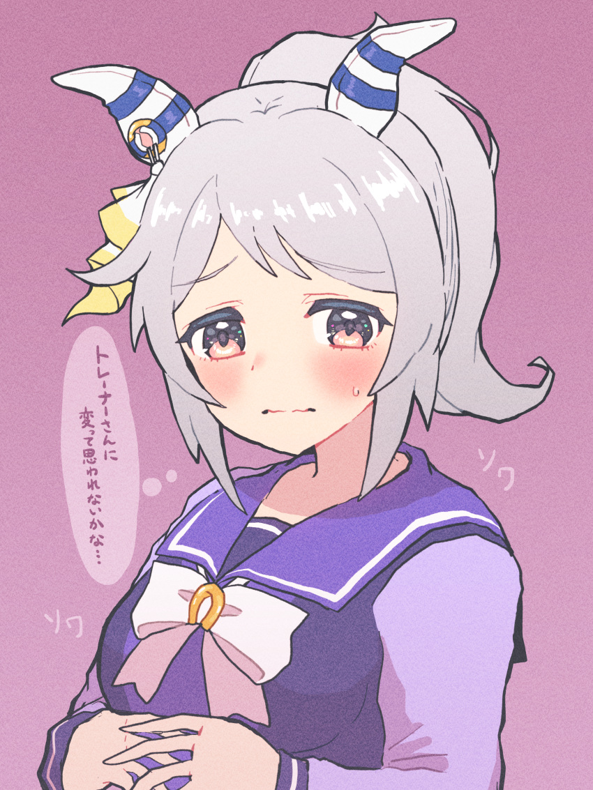 1girl absurdres alternate_hairstyle animal_ears blush bow bowtie breasts closed_mouth commentary_request ear_covers ears_down frown grey_hair highres hishi_miracle_(umamusume) horse_ears medium_breasts nenbutsu_0416 own_hands_together pink_background ponytail purple_eyes purple_shirt raised_eyebrows sailor_collar school_uniform shirt short_hair simple_background solo sweatdrop thought_bubble tracen_school_uniform translation_request umamusume upper_body